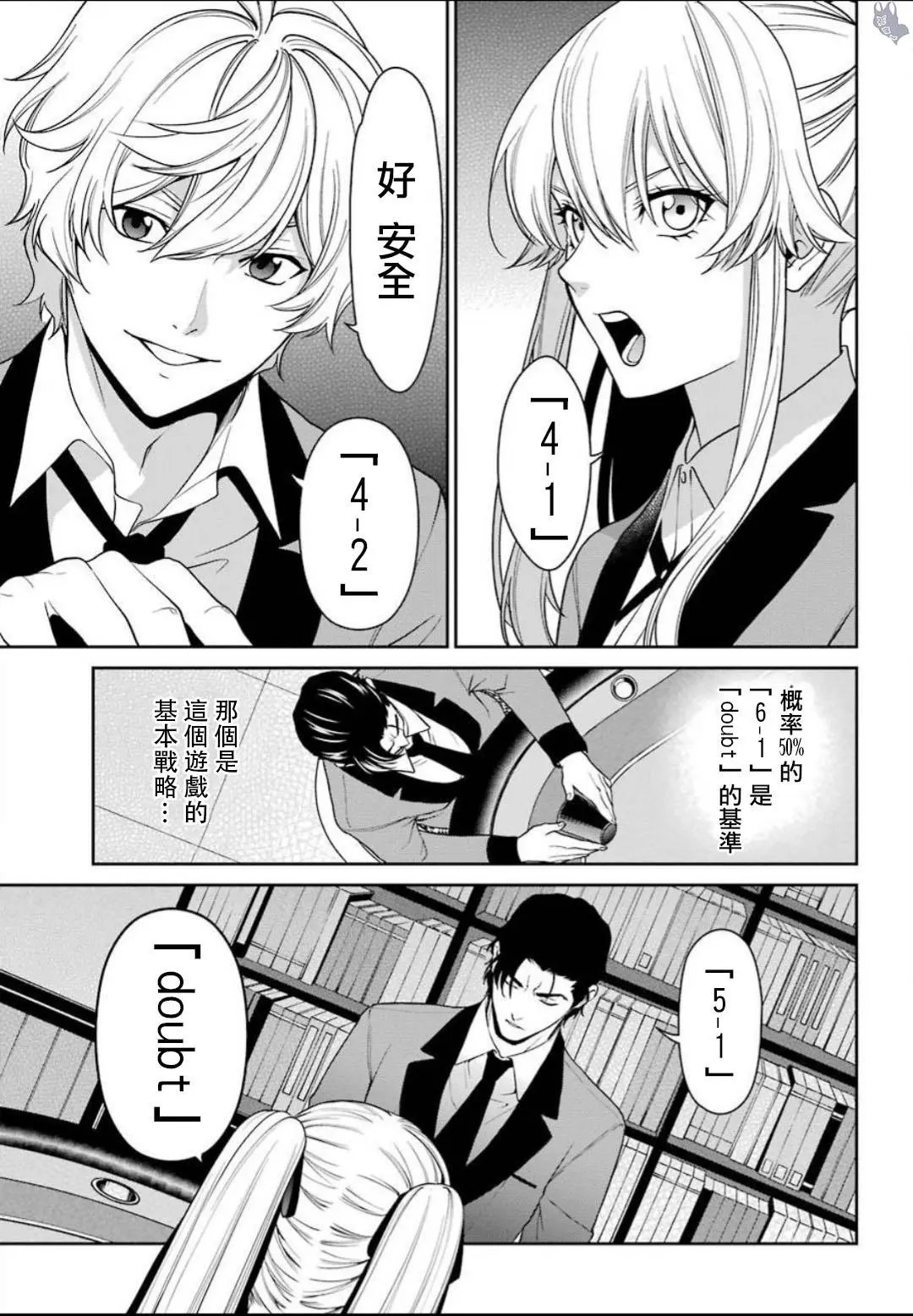 第41话