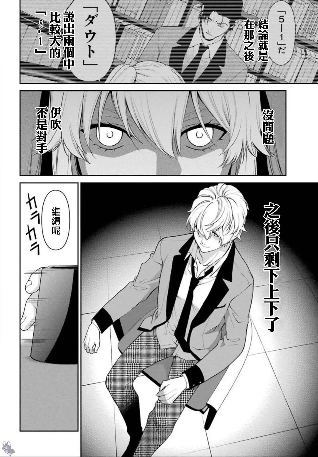 第41话
