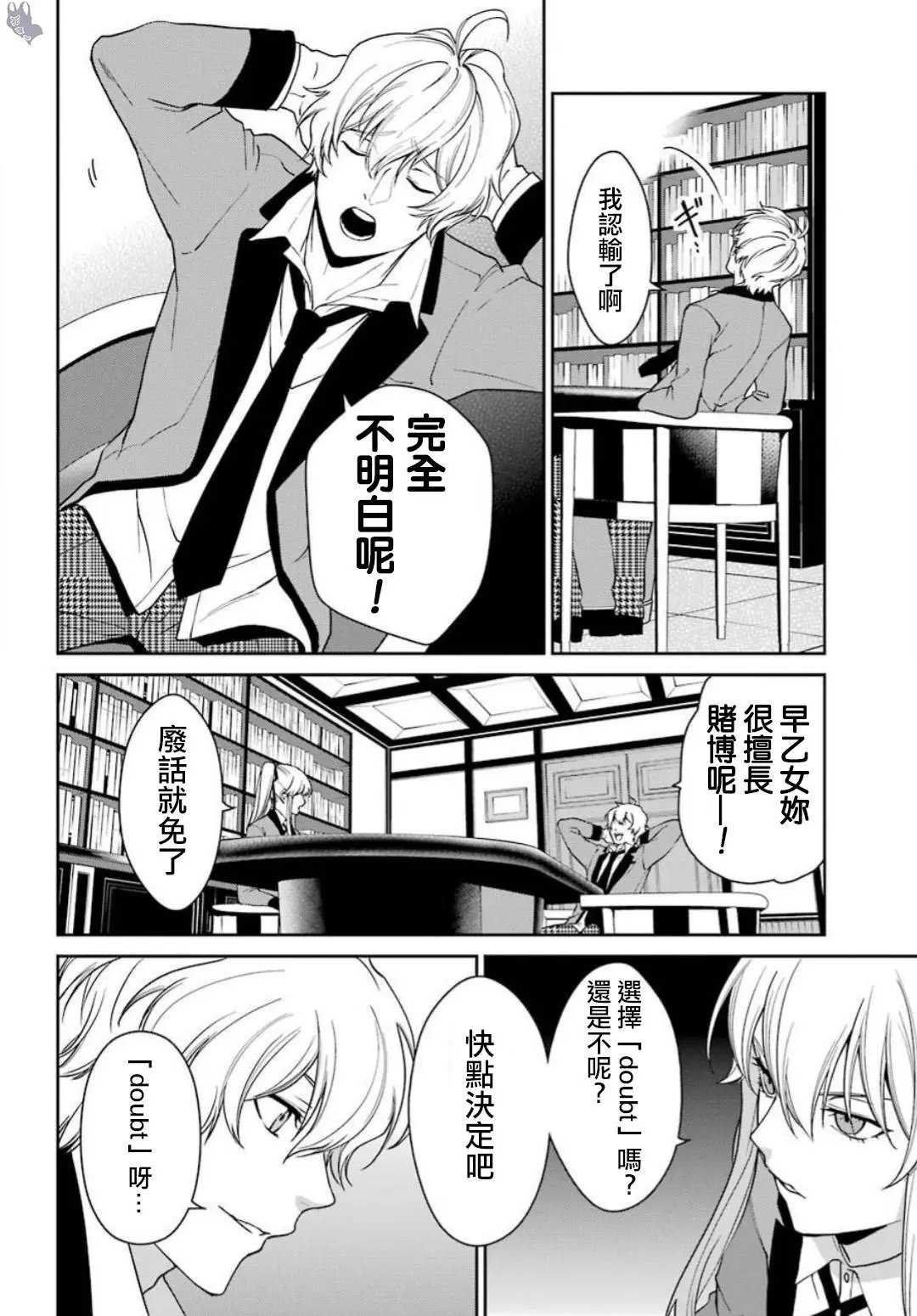 第41话