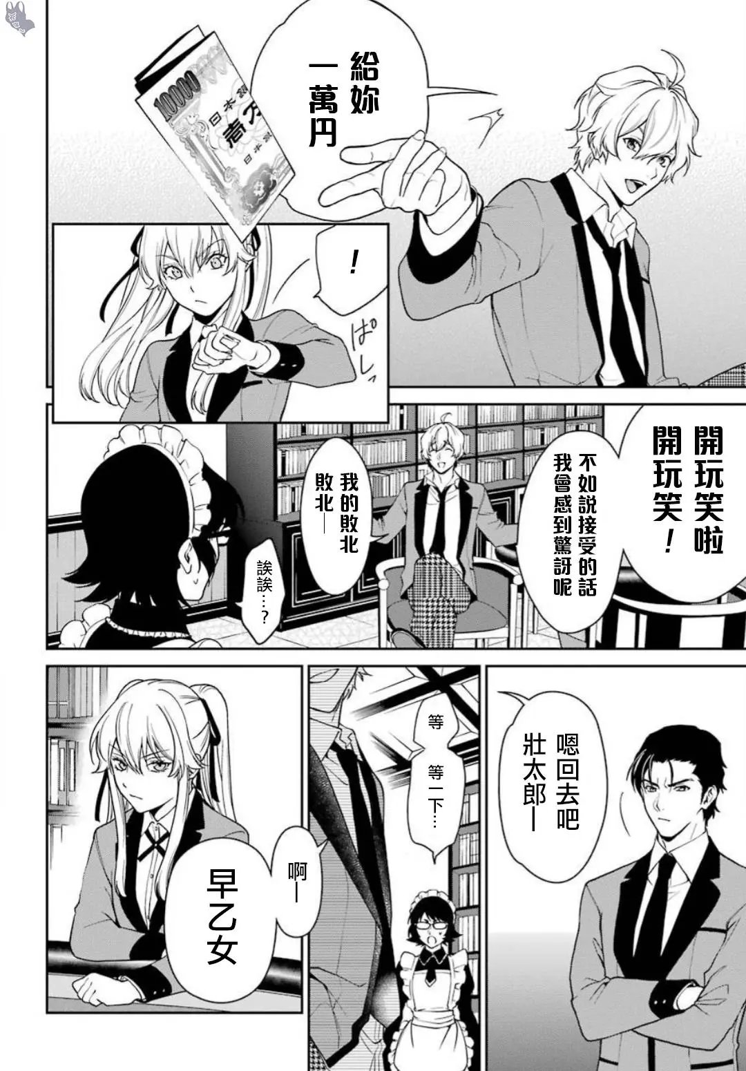 第41话