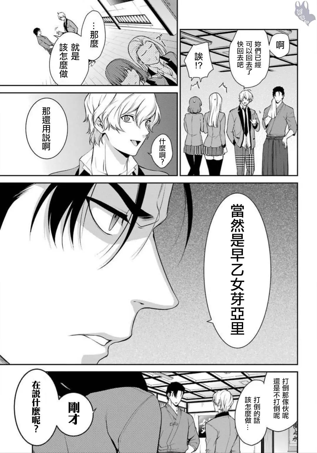 第42话
