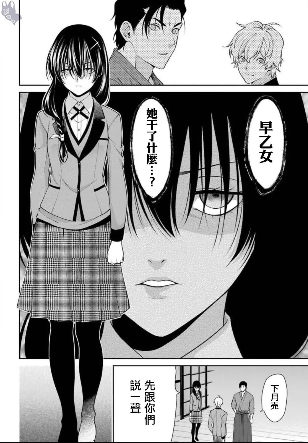 第42话