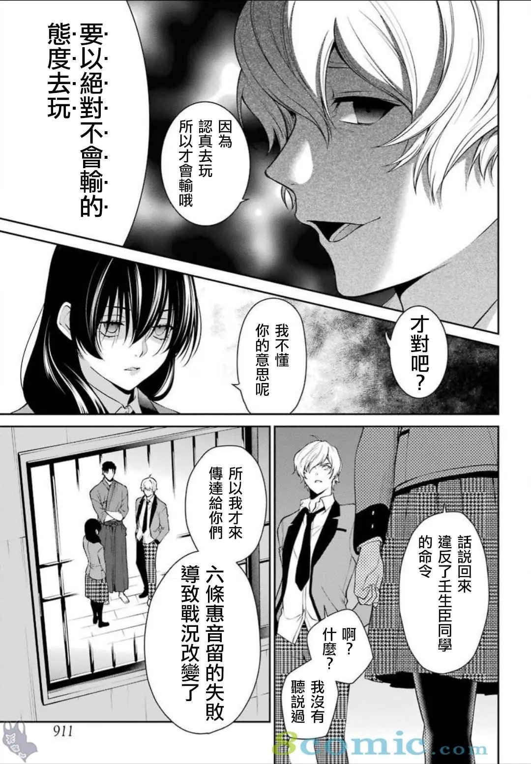 第42话