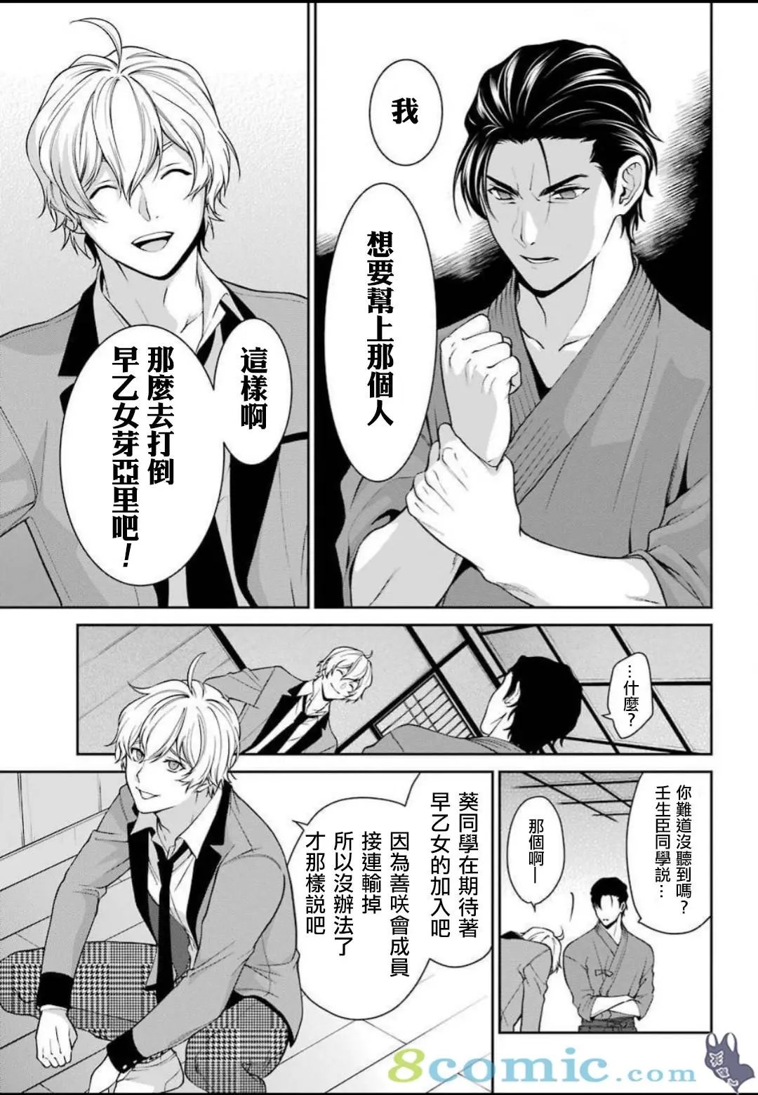 第42话