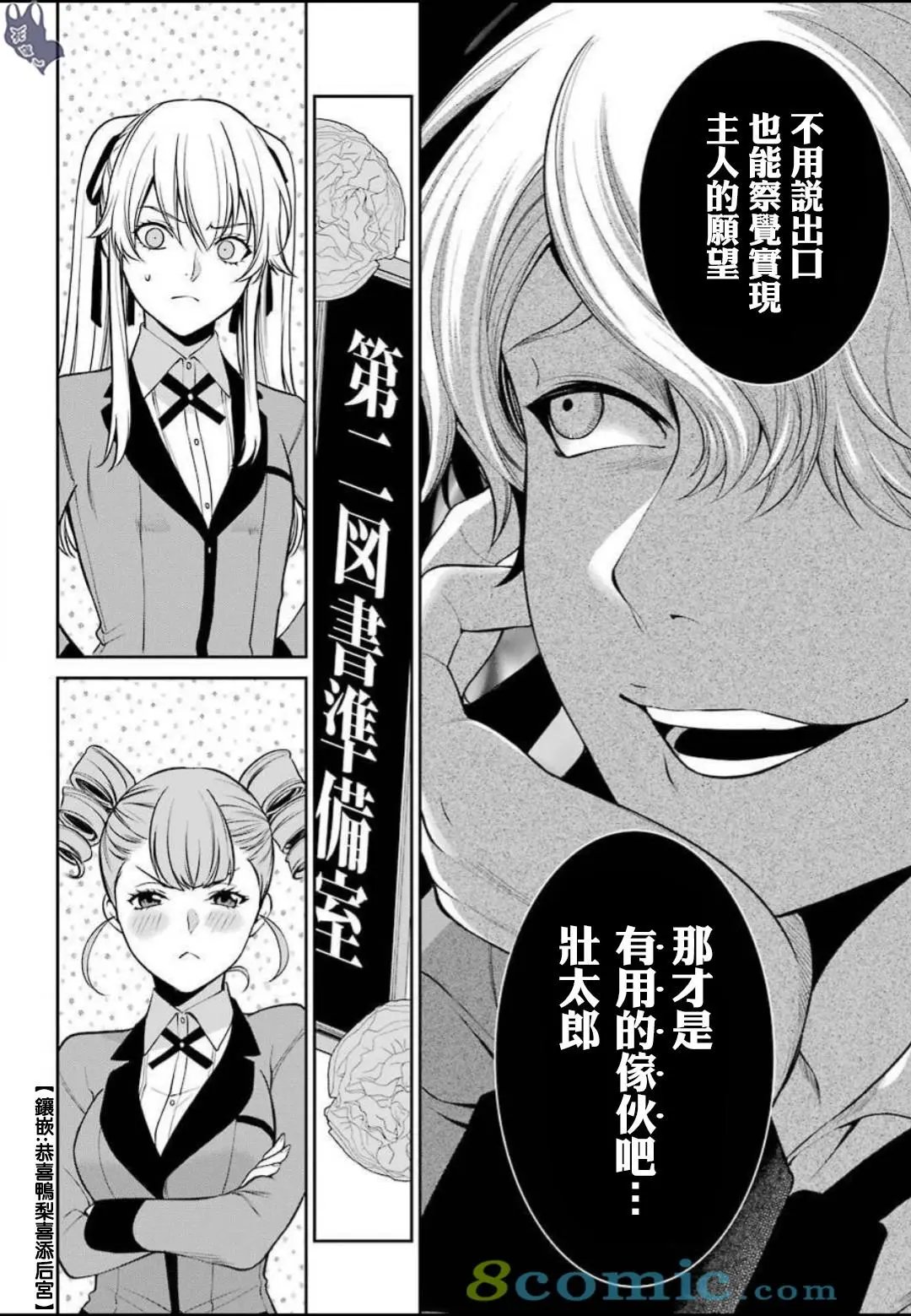 第42话