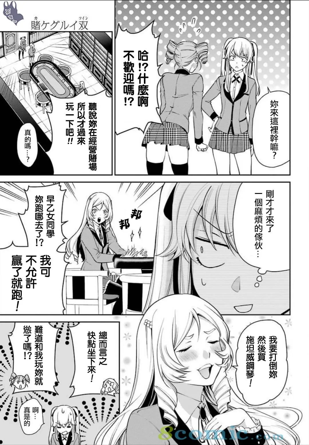 第42话