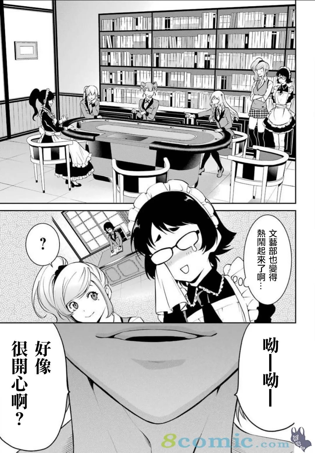 第42话