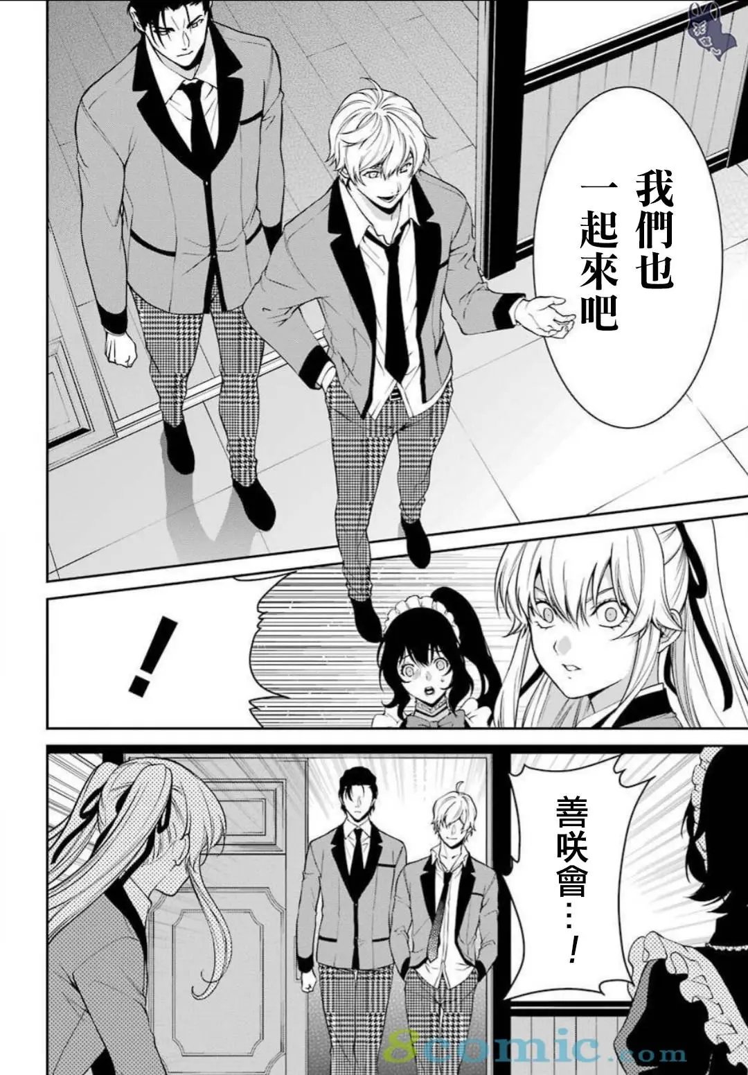 第42话