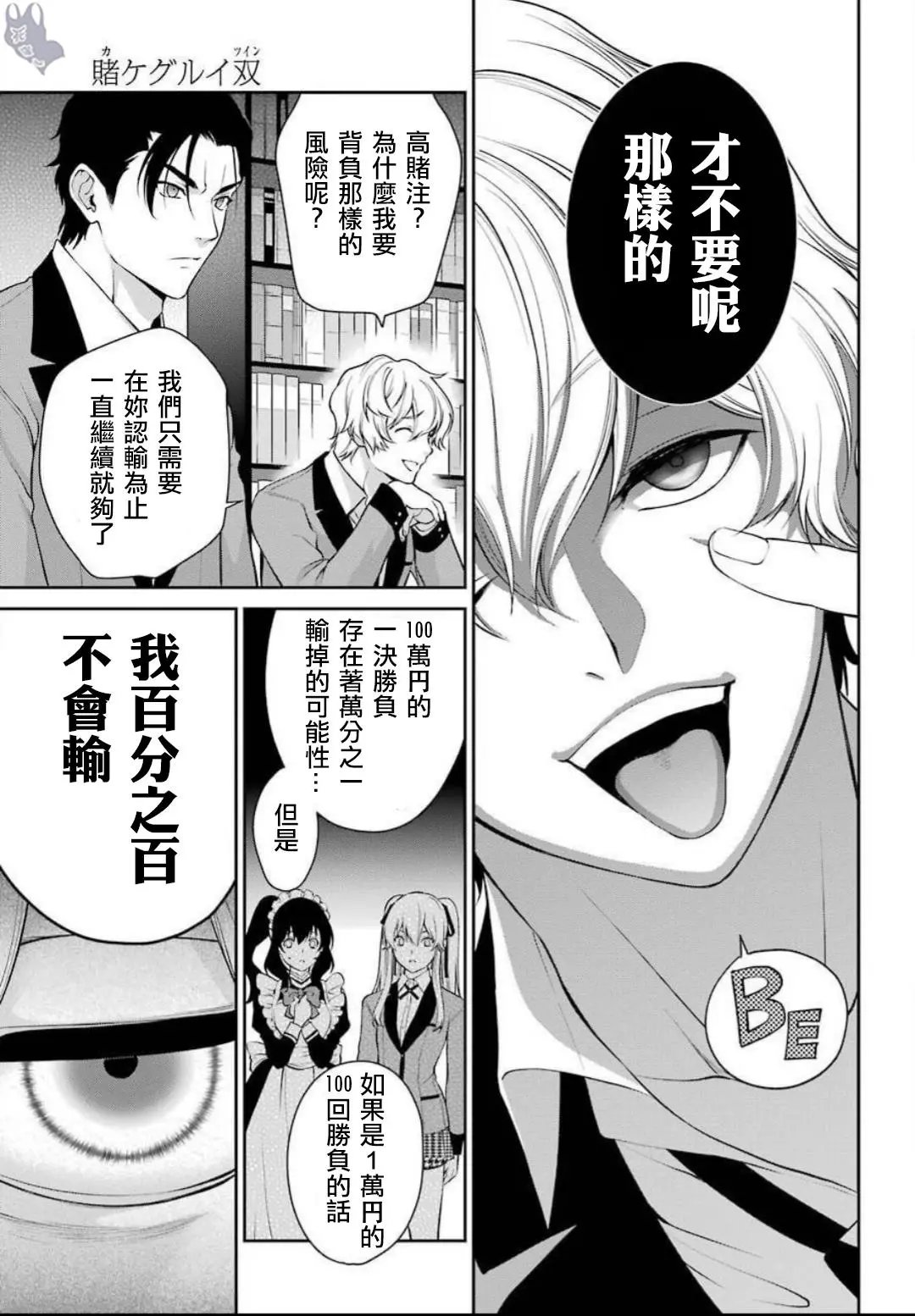 第42话