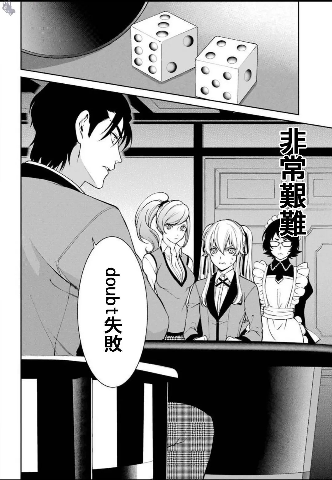 第43话