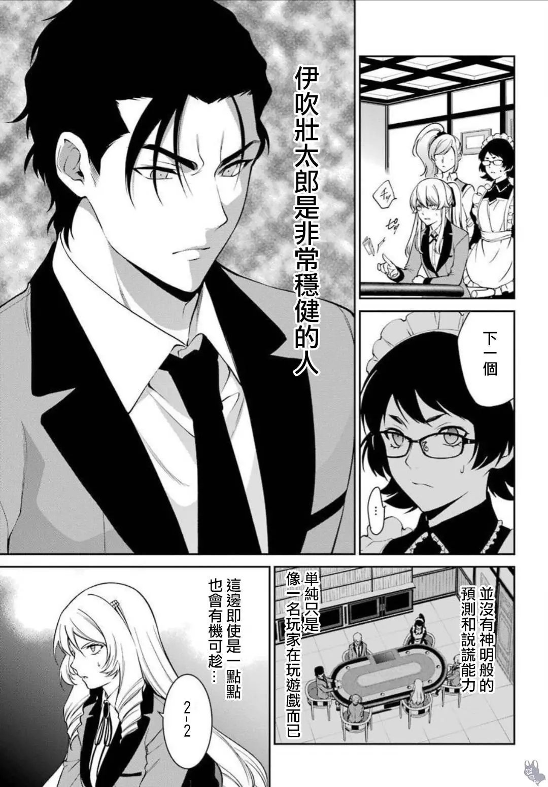 第43话