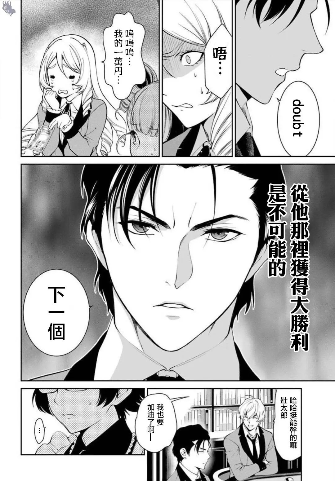 第43话