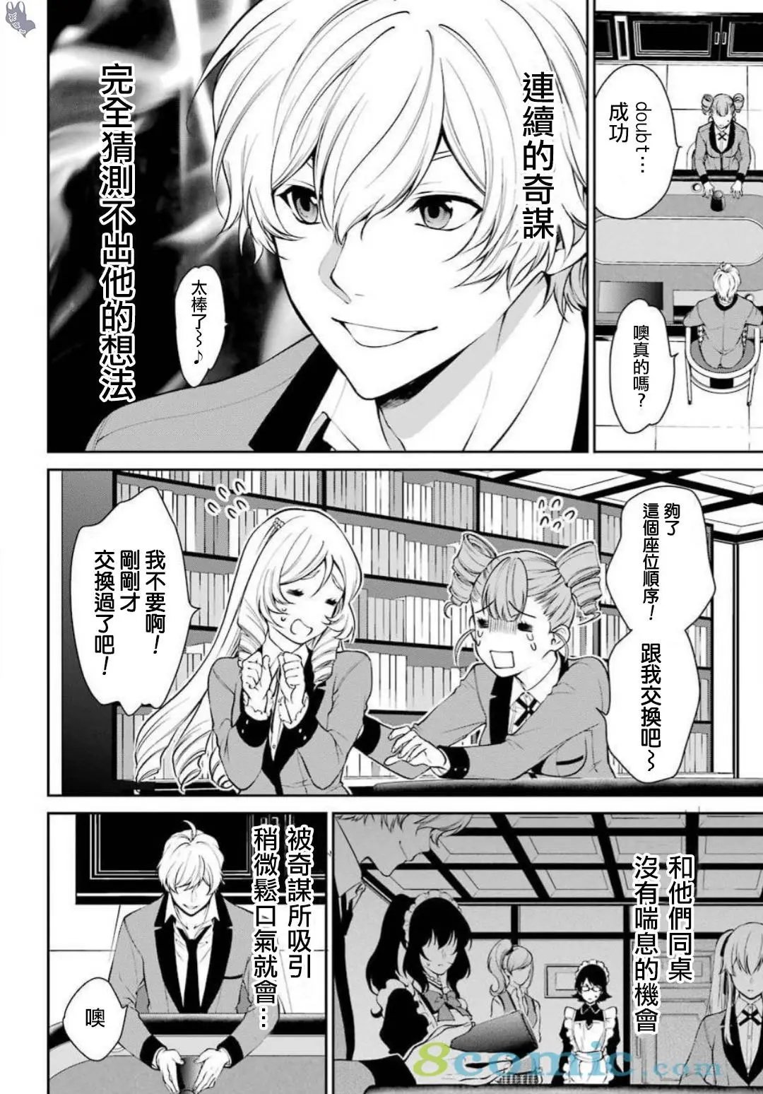 第43话