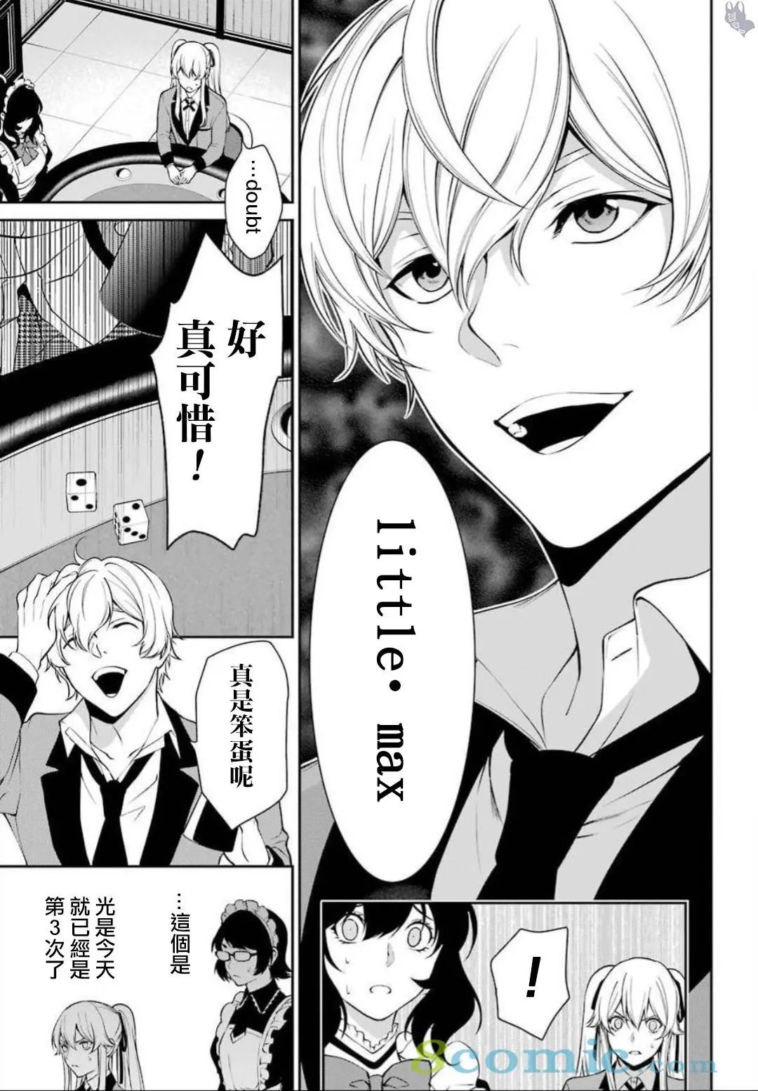 第43话