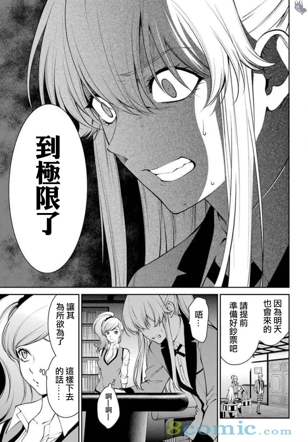 第43话