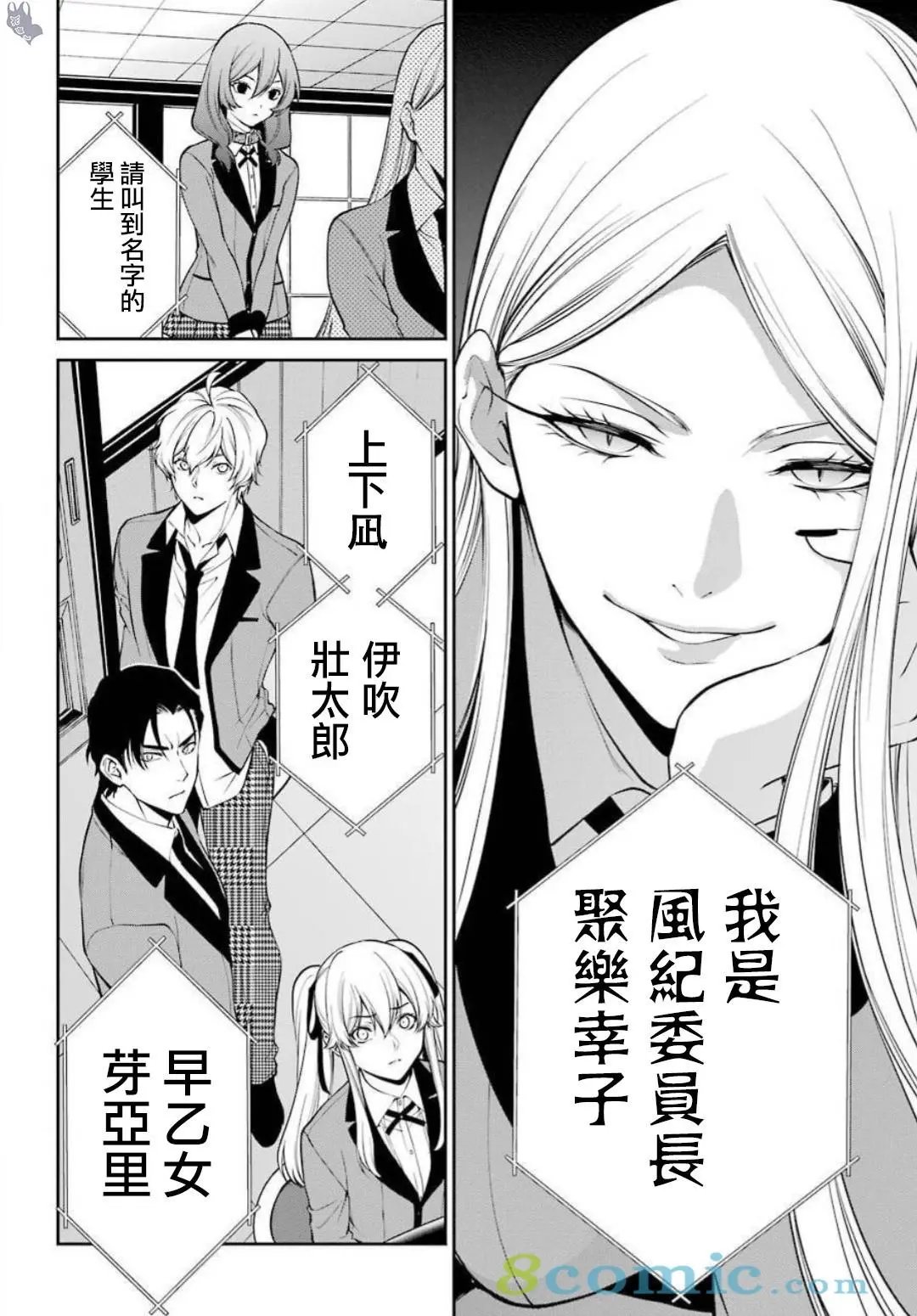 第43话