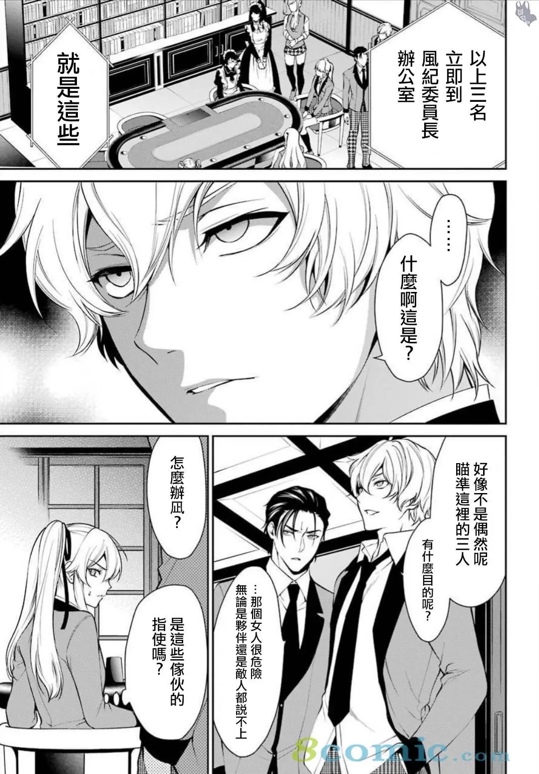 第43话