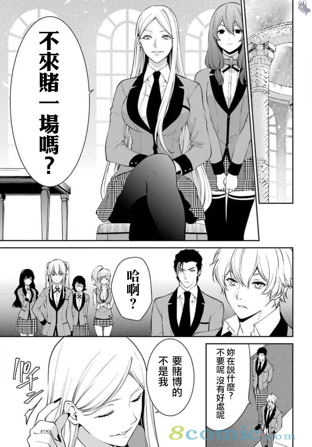 第43话