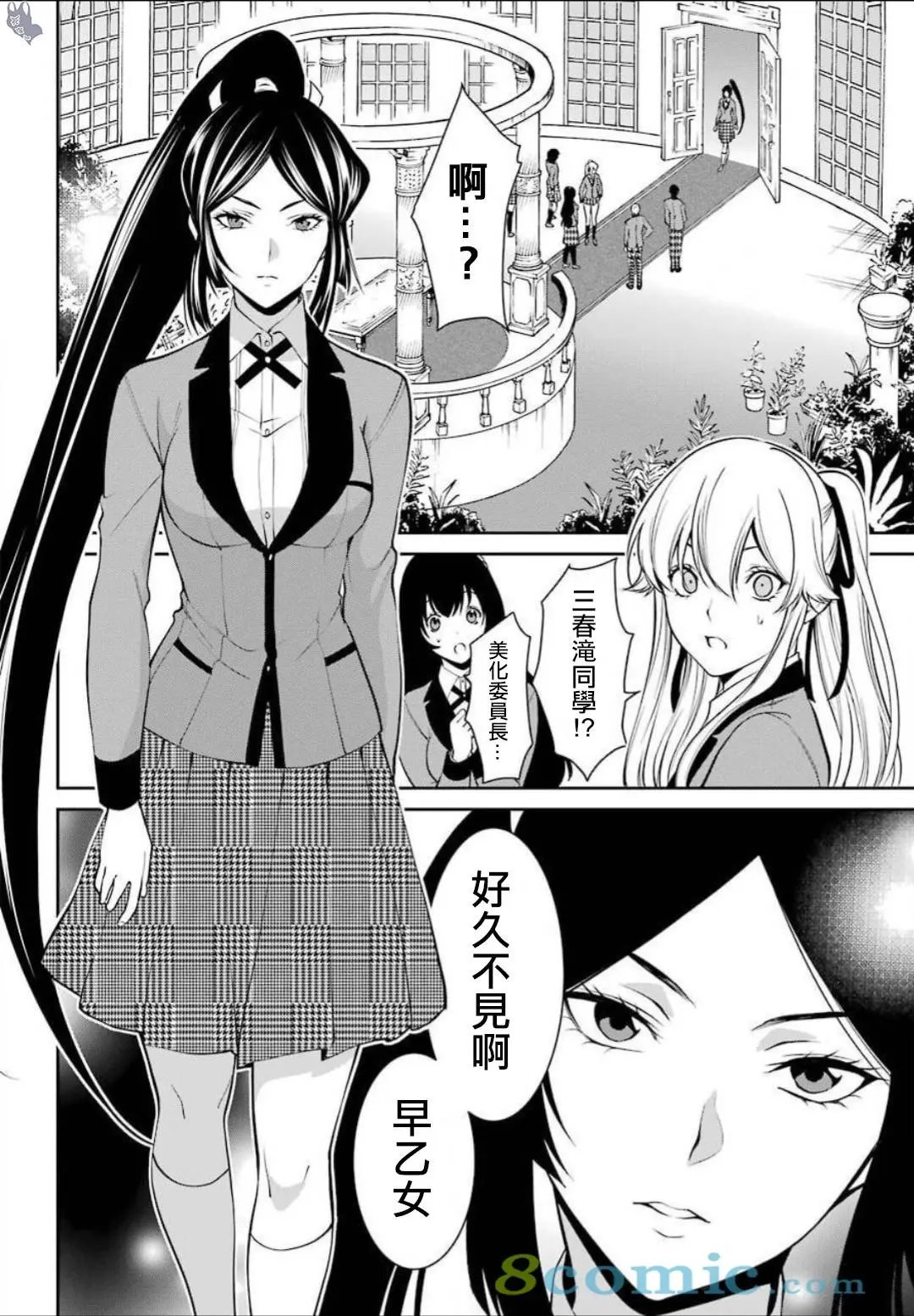 第43话