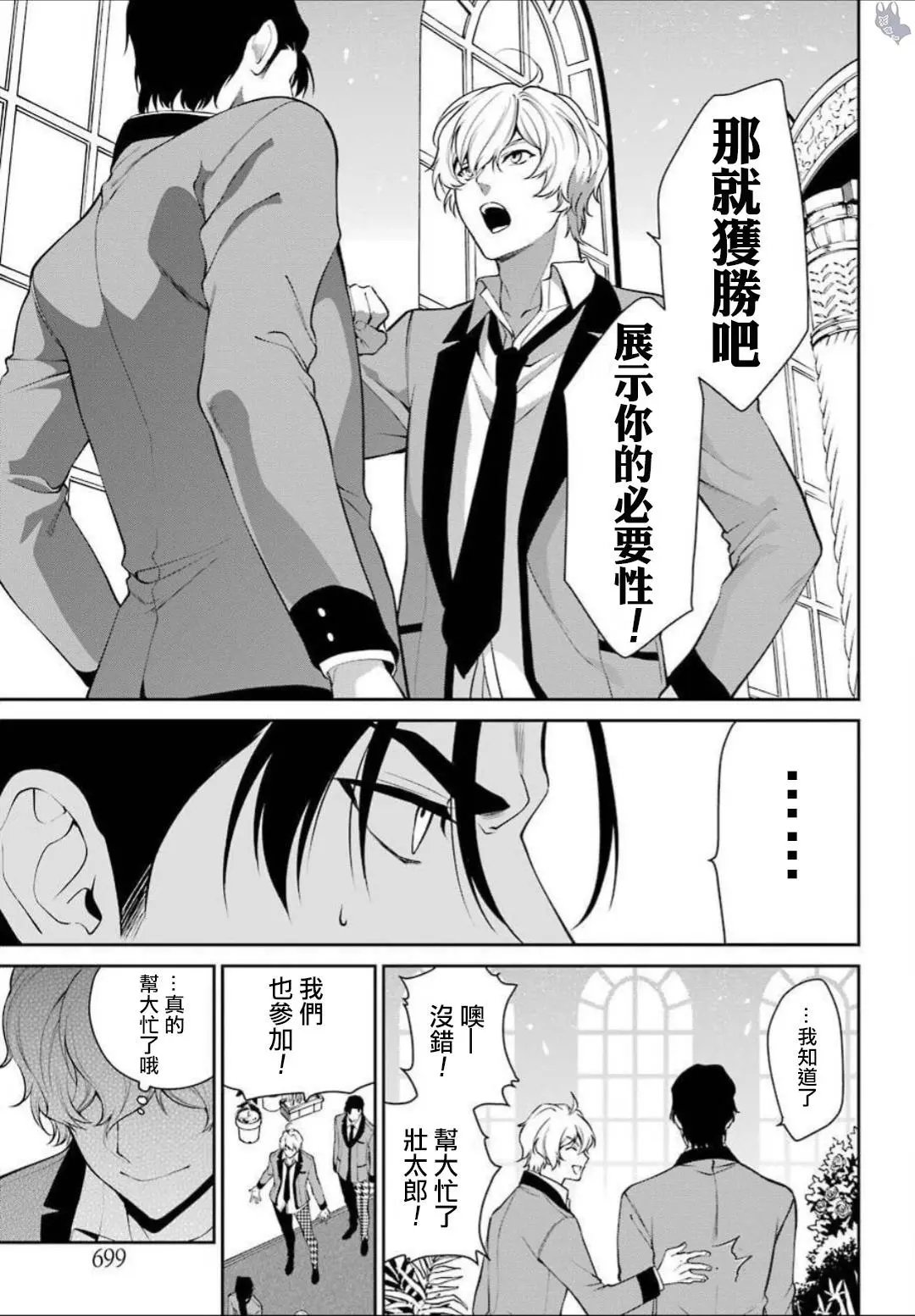 第43话
