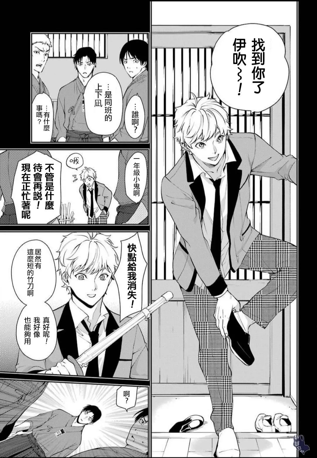 第44话