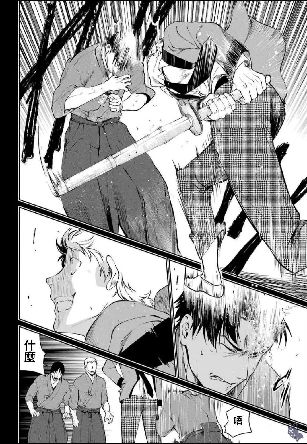 第44话