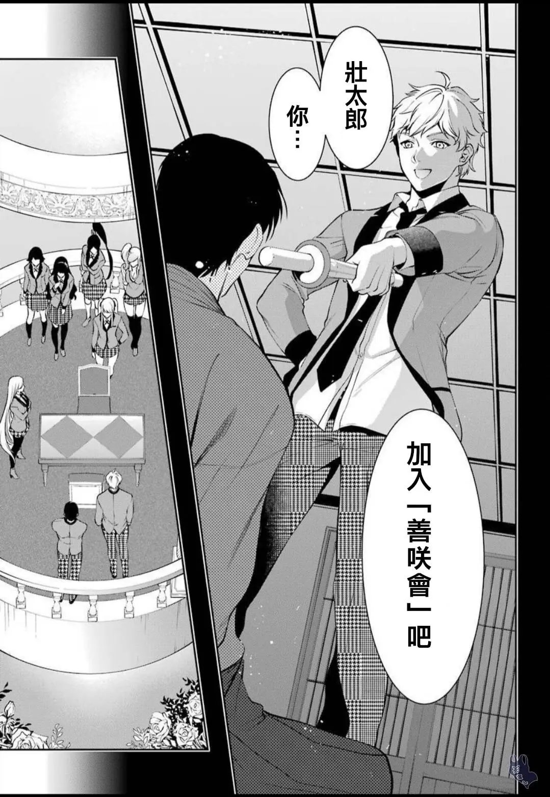 第44话