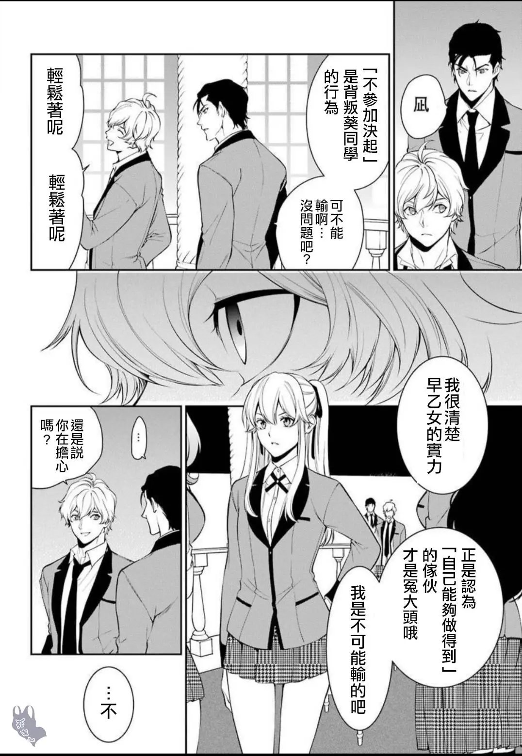 第44话