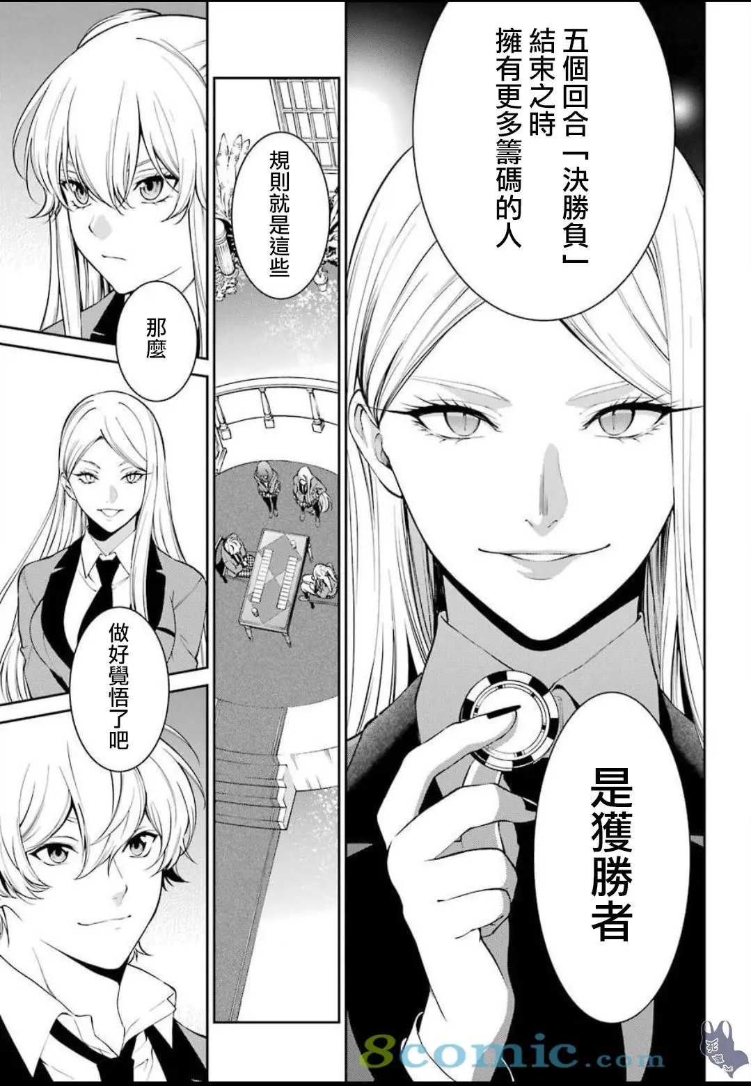 第44话