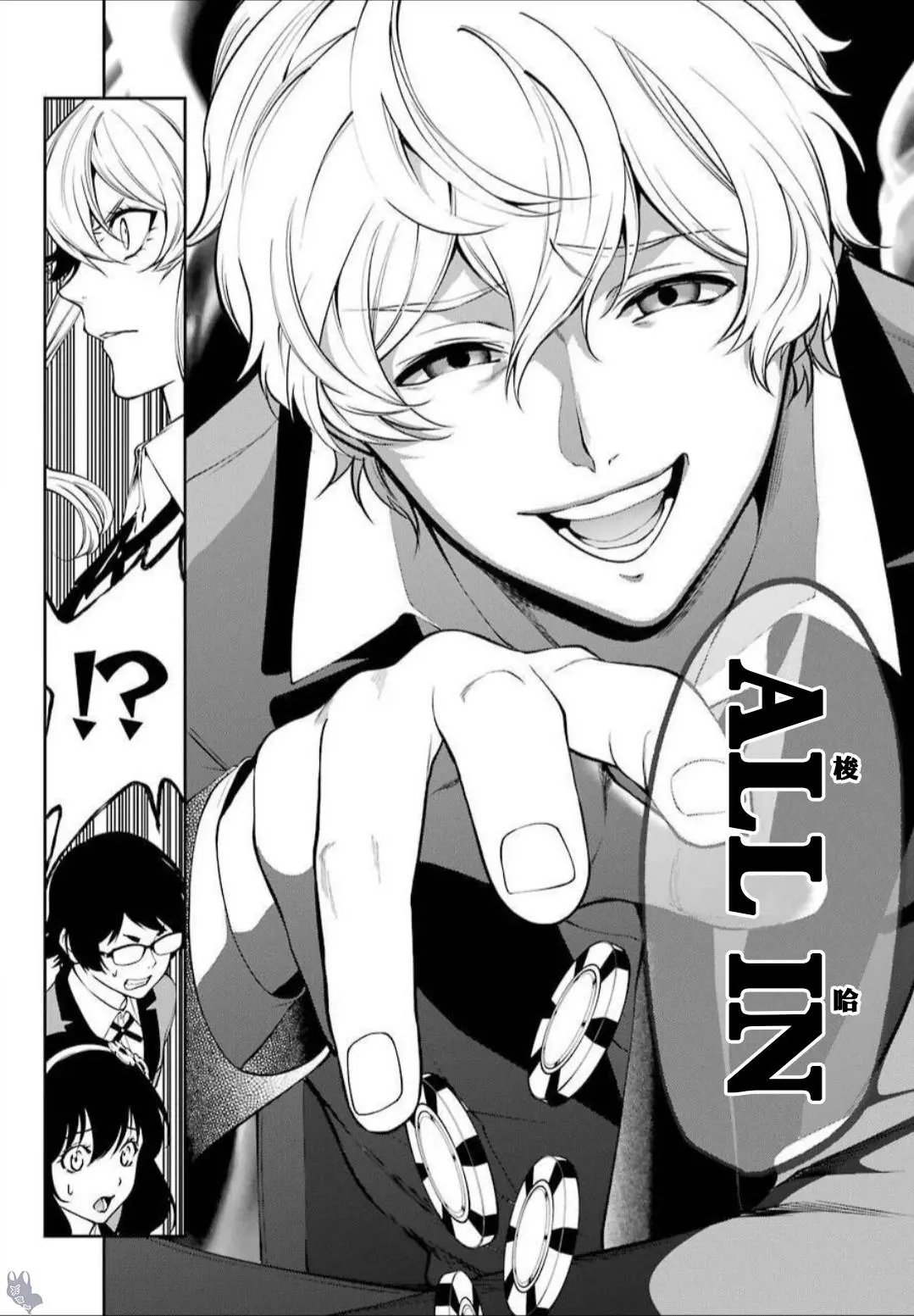 第44话