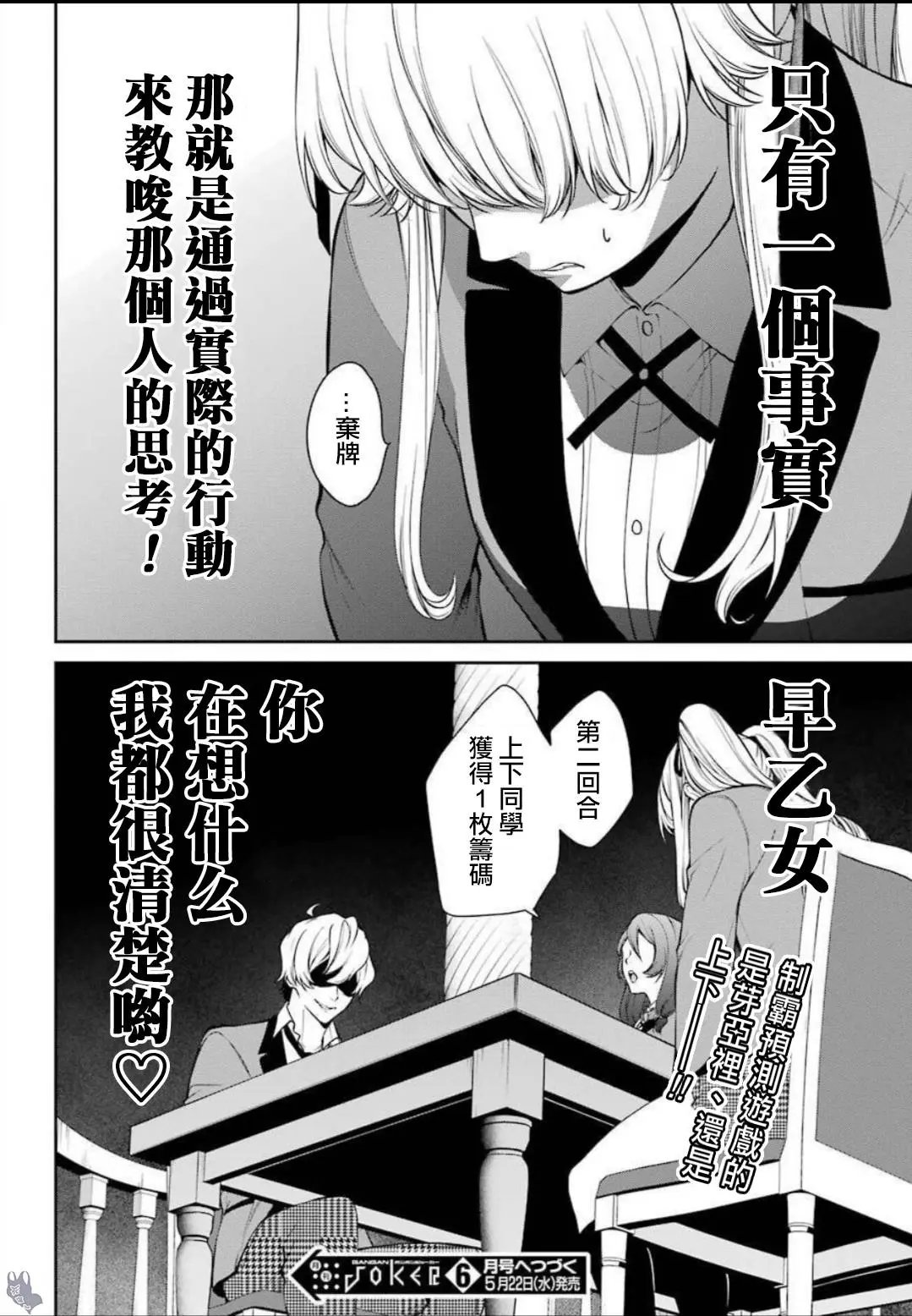 第44话