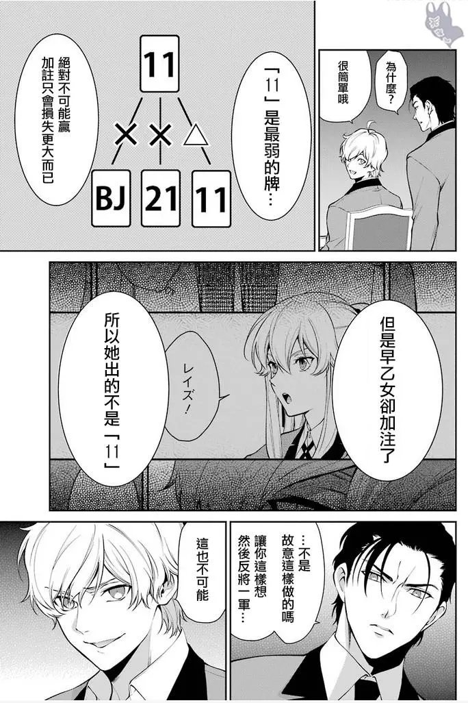 第45话