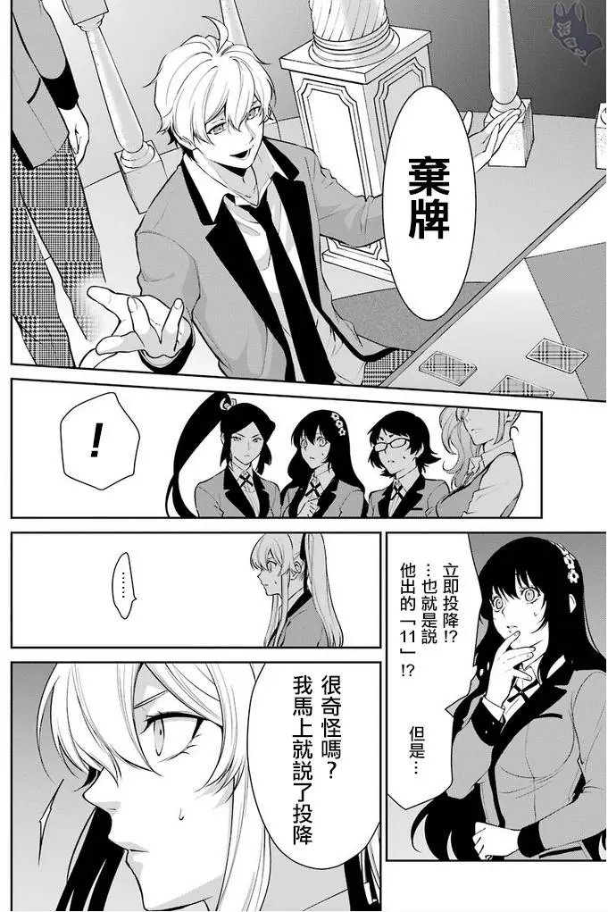 第45话