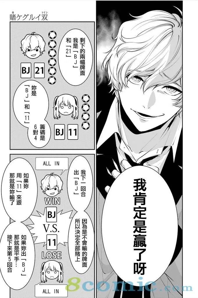 第45话