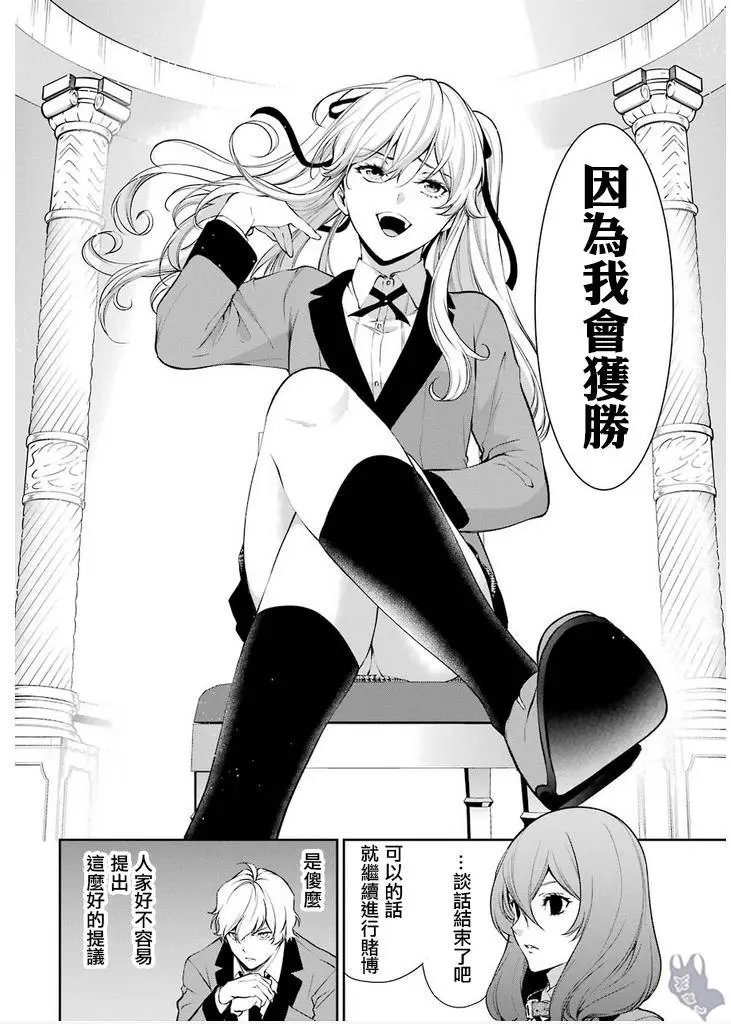 第45话