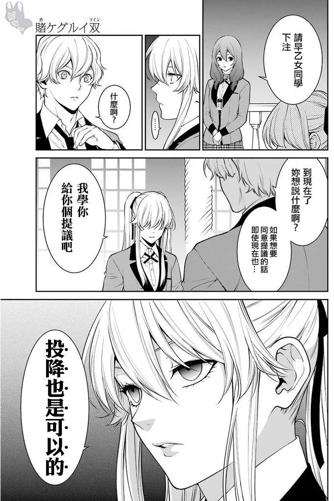 第45话