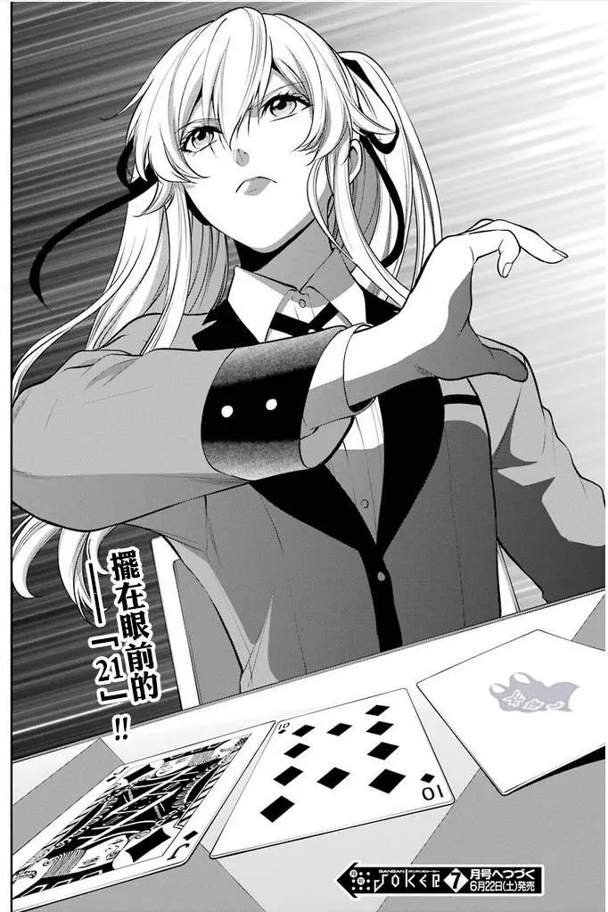 第45话