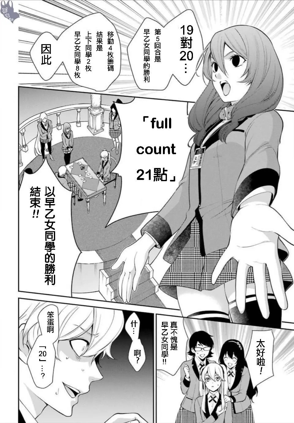 第46话