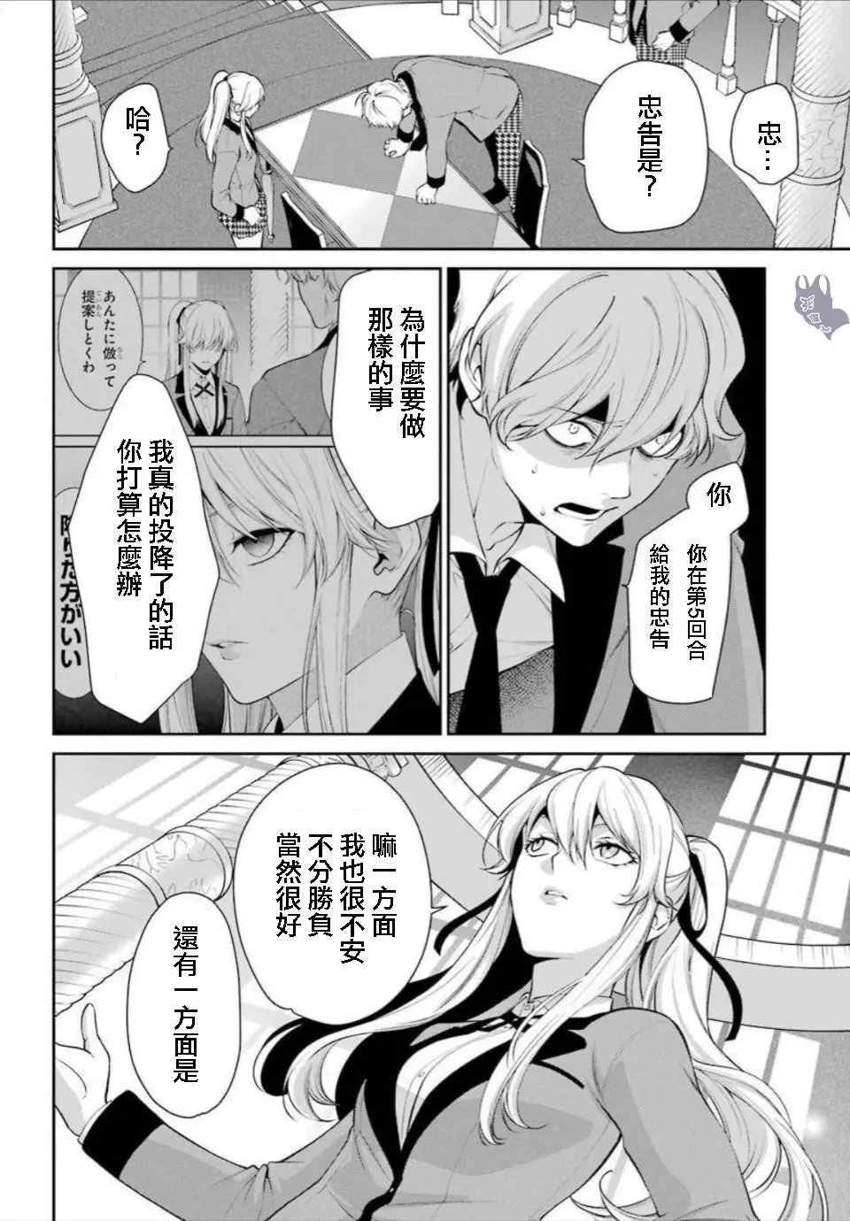 第46话