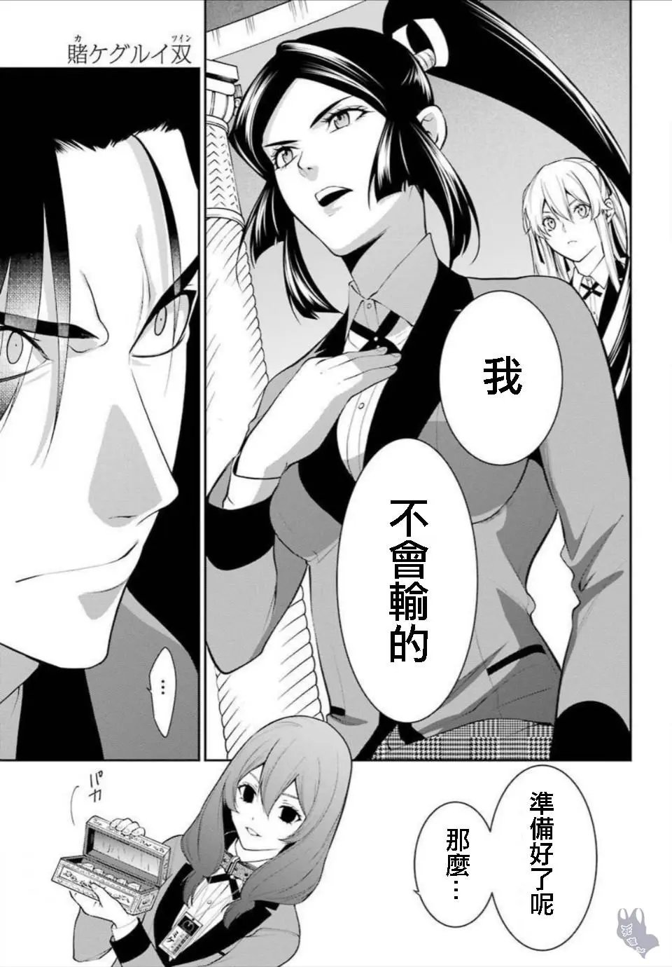 第46话