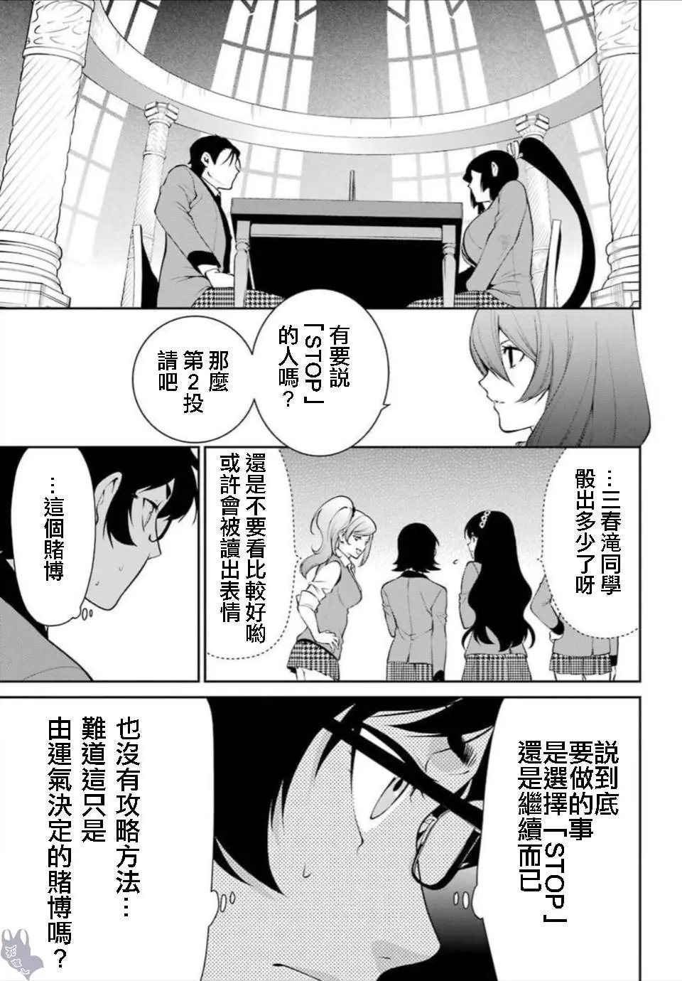 第46话
