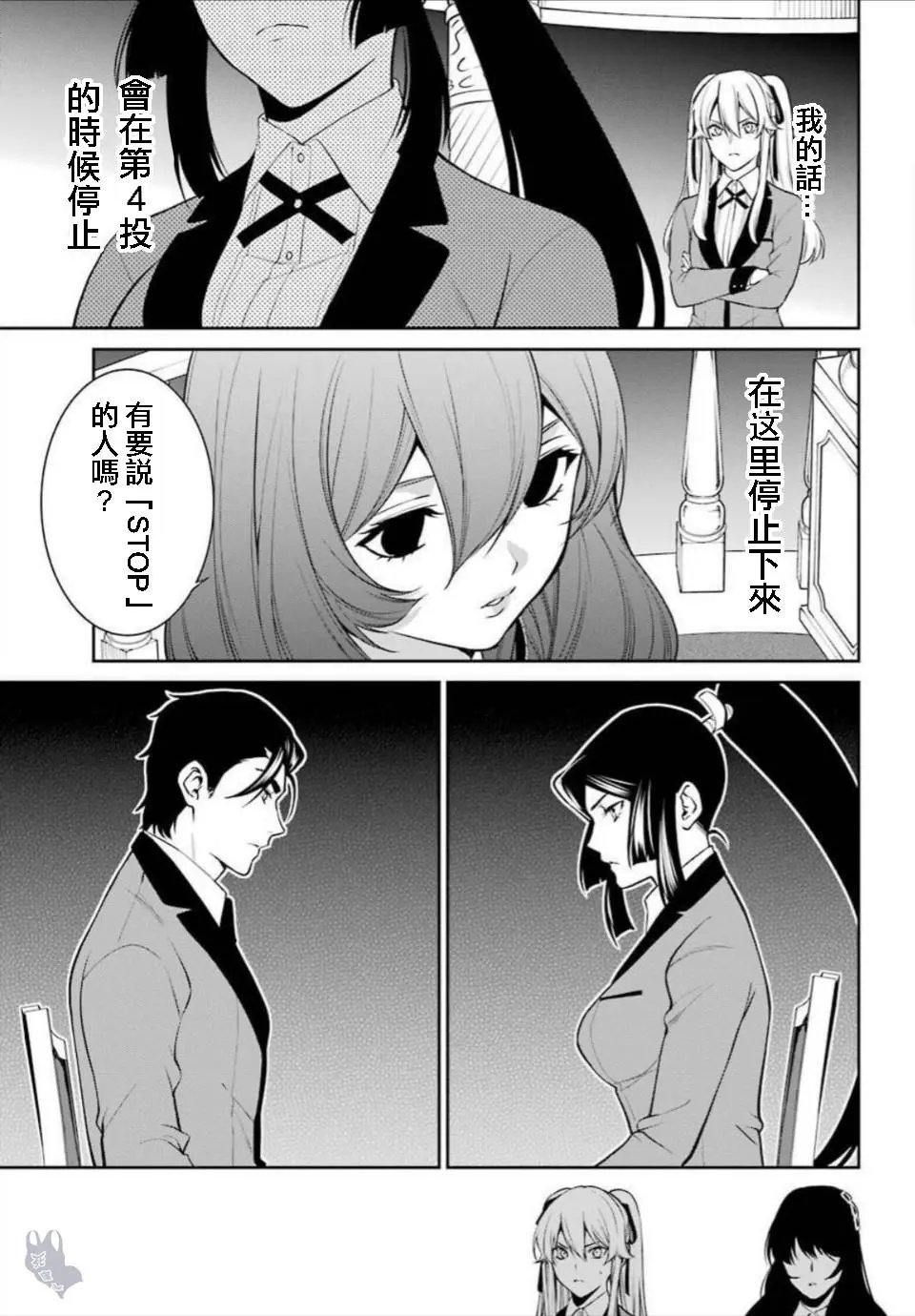 第46话