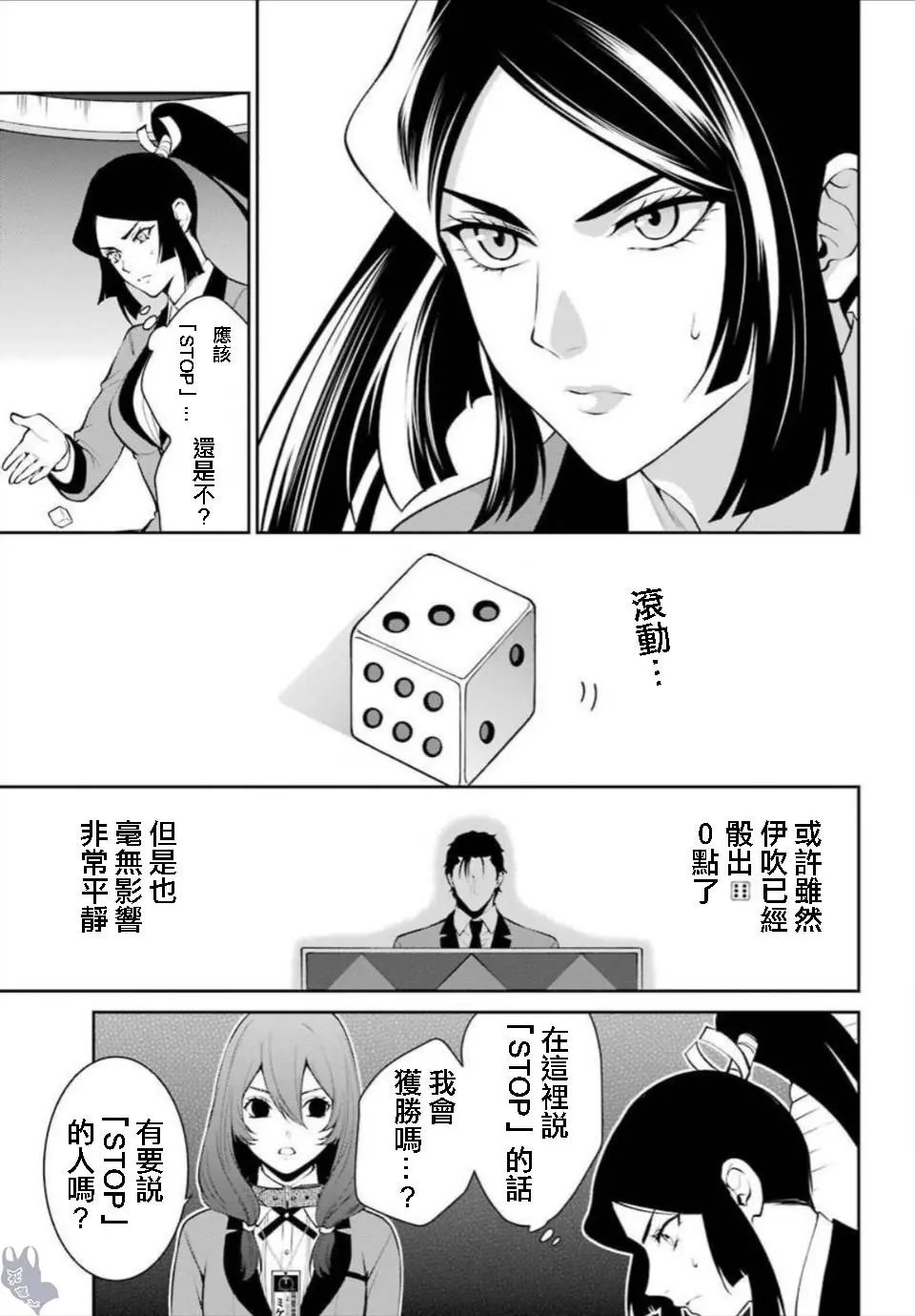 第46话