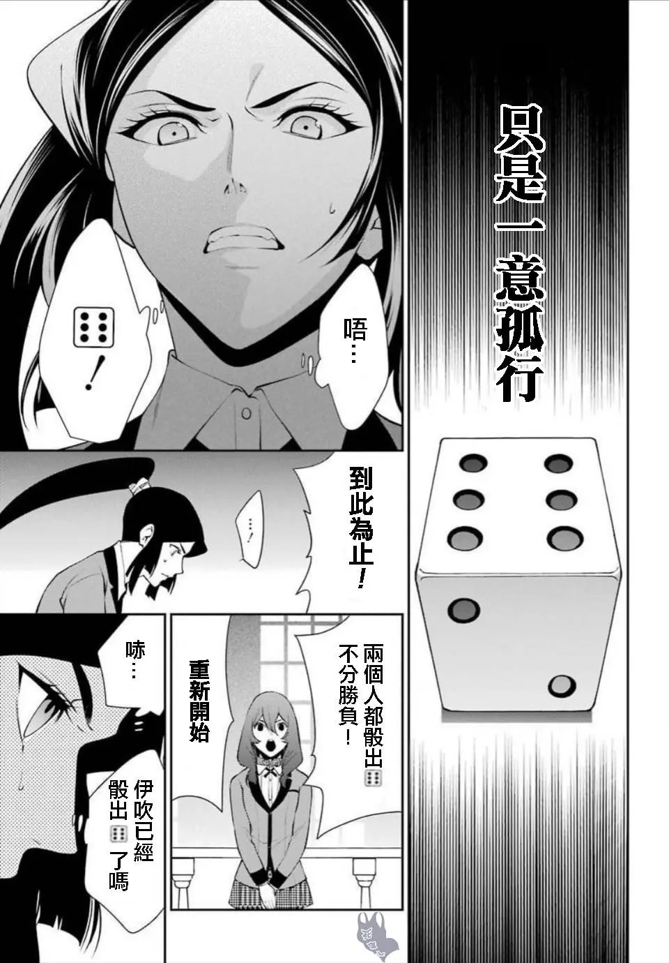 第46话