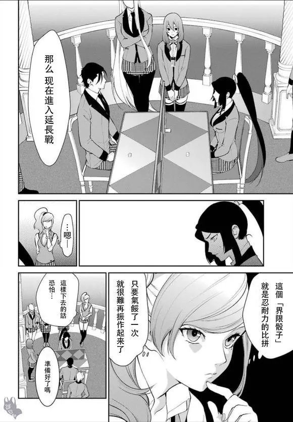 第47话