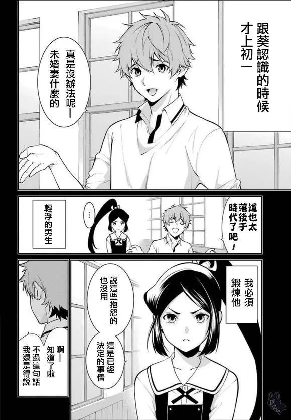 第47话