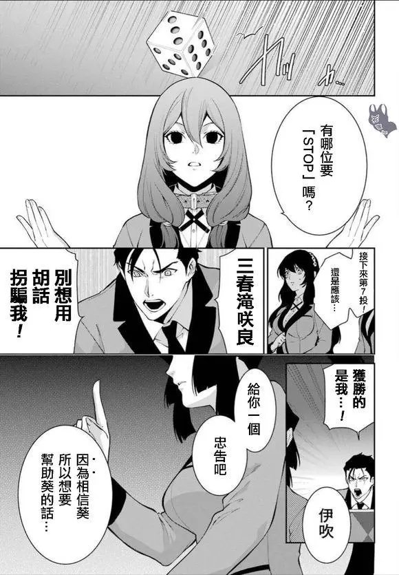第47话