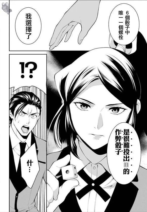 第47话