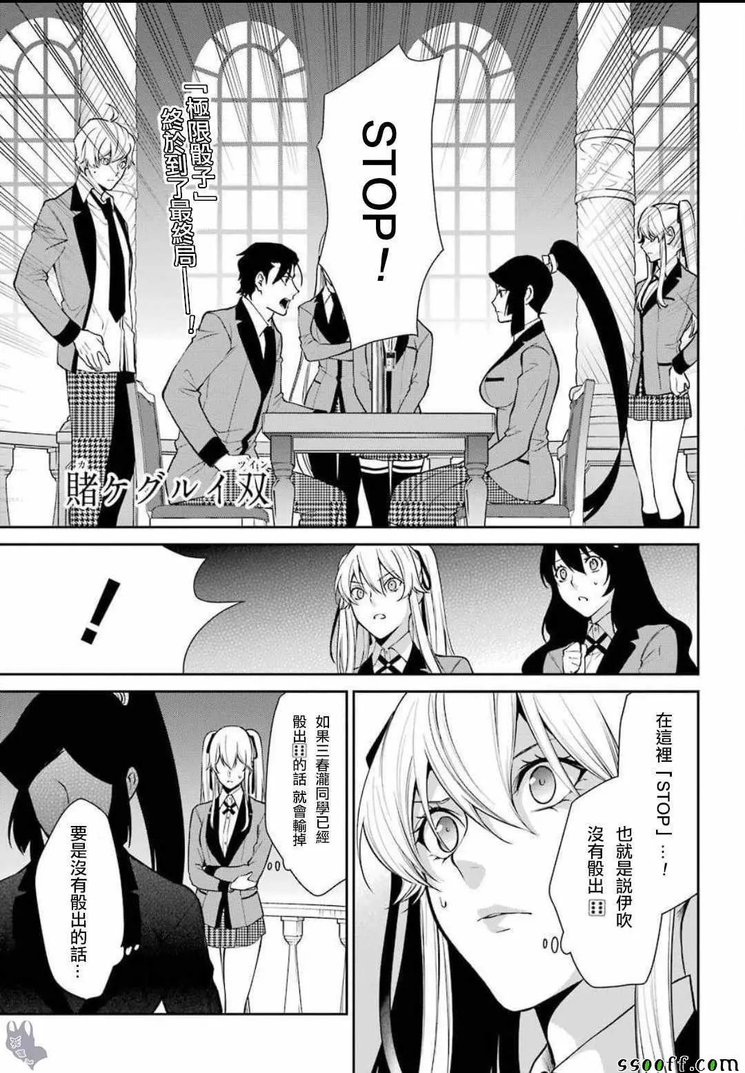 第48话