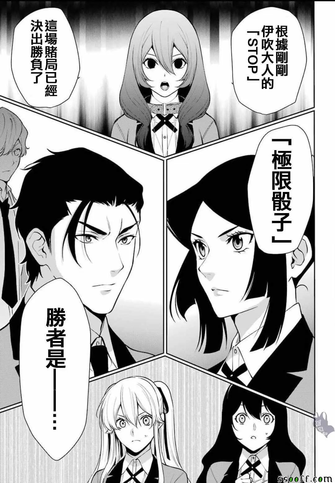 第48话